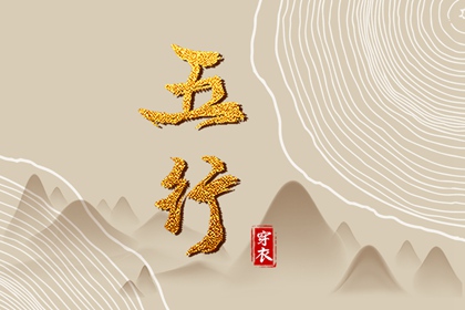 黄道吉日吉时查询 黄历黄道吉日 2025年老黄历黄道吉日
