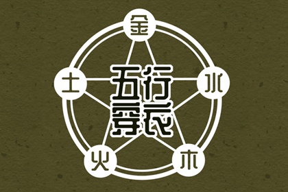 老皇历 老皇历查询 择吉皇历