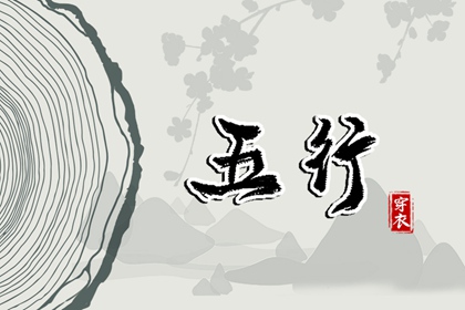 择吉黄历,今天老黄历宜忌黄历,2025年黄历查询