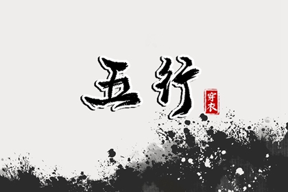 农历日历 今天农历日期 农历在线查询