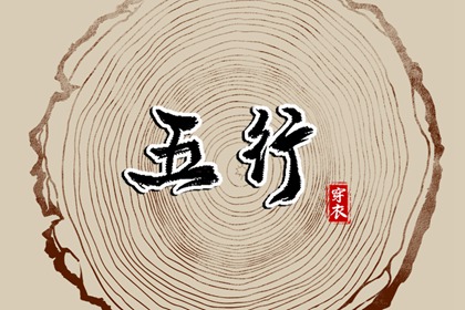2025年黄道吉日查询_老黄历黄道吉日_黄道吉日万年历大全